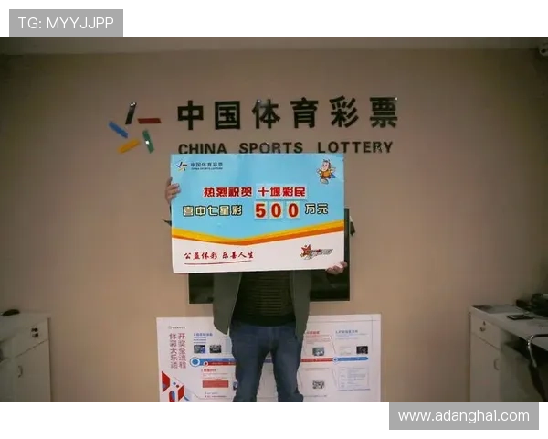 使用AG视讯手机客户端进行彩票投注安全便捷保障您的每一次投注体验