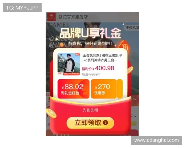 K8凯发真人版的最新优惠活动与福利，助你轻松赢取丰厚奖励