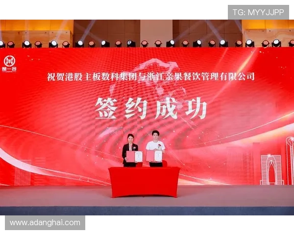 凯发集团简介图片全面展现企业规模、核心业务及未来发展战略