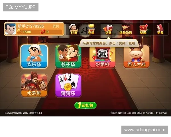 凯发PK10用户评价与口碑,真实玩家分享游戏体验与中奖故事 凯发PK10用户评价与口碑,真实玩家分享游戏体验与中奖故事