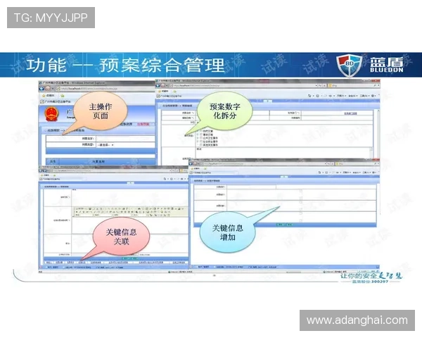 凯发最新安全措施保障用户资金与信息安全