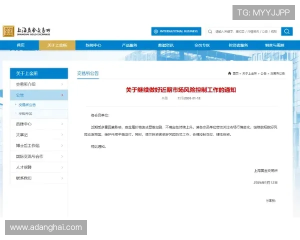 如何顺利进行ag金龙珠会员登录，确保您的账户信息安全无忧