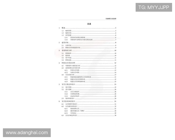 最新版本k8系统客户端的安全性优化措施及常见问题解决方案 最新版本k8系统客户端的安全性优化措施及常见问题解决方案
