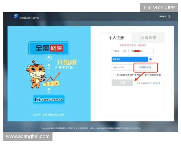 凯发会员登录入口2024年最新版本,提供多平台多设备一键登录服务 凯发会员登录入口2024年最新版本,提供多平台多设备一键登录服务