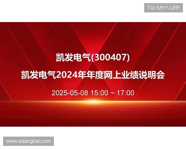 2024年凯发登录入口地址官方最新更新，提供便捷快速的登录通道