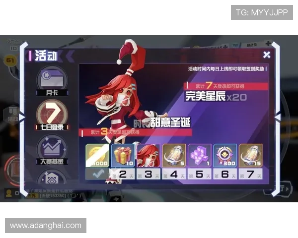 凯发体育优惠活动持续更新助你享受更多专属福利与奖励