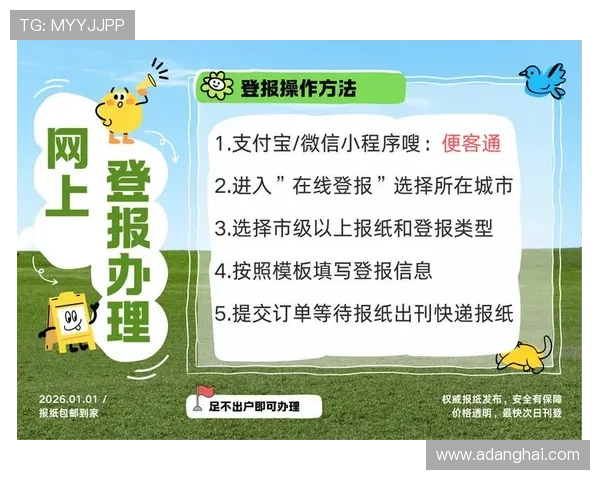 全面解析K8视讯官网首页的最新优惠活动与注册流程指南 全面解析K8视讯官网首页的最新优惠活动与注册流程指南