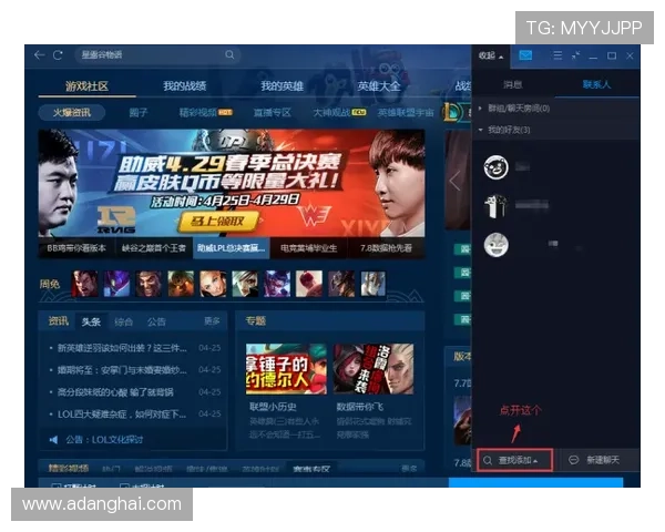 K8电玩大全中的游戏社区交流与玩家互动技巧