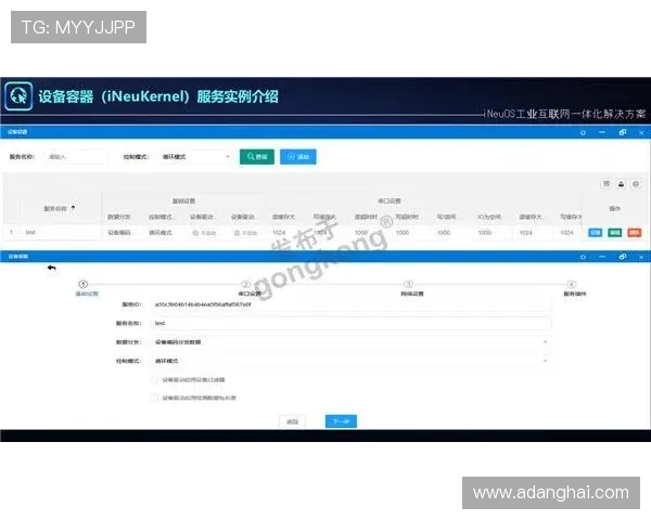 k8官方网站首页常见问题解答与客户支持服务全方位覆盖