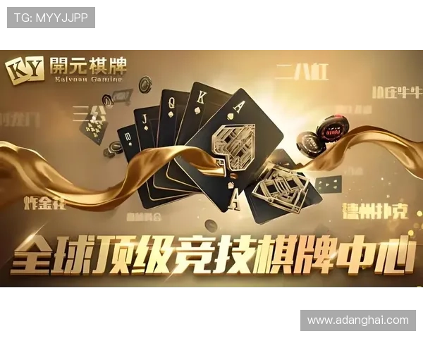 九游开元棋牌新手攻略指南帮助新玩家快速上手畅享精彩棋牌游戏体验 九游开元棋牌新手攻略指南帮助新玩家快速上手畅享精彩棋牌游戏体验