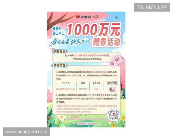 凯发电游平台最新优惠活动全面解析助你轻松赢取丰厚奖励