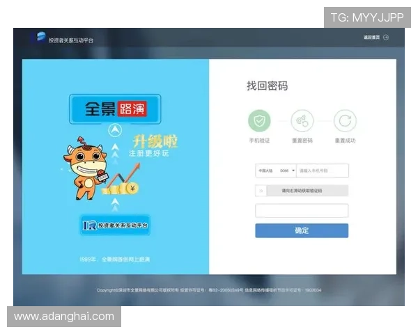 凯发手机登陆入口最新官方版本，安全稳定支持多平台快速登录体验