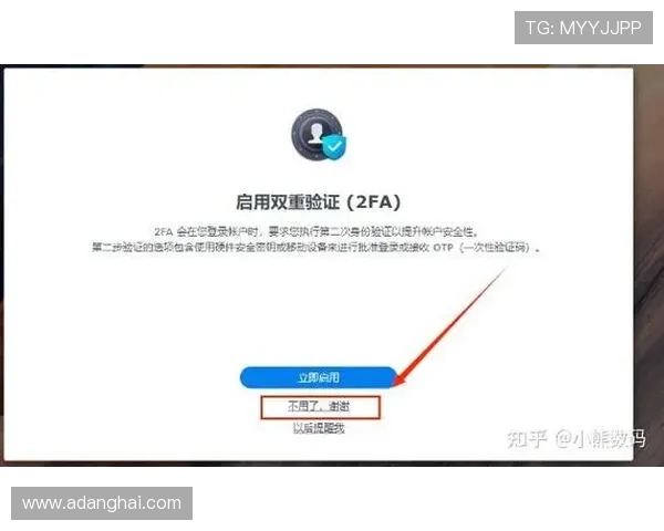 K8下载全站登录安全验证措施：多重验证保障账号安全，防止非法登录行为