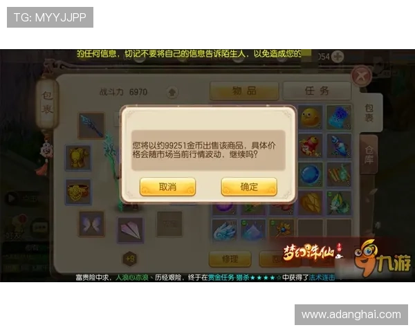 K8捕鱼大师每日任务攻略，快速完成任务获取大量游戏金币和奖励