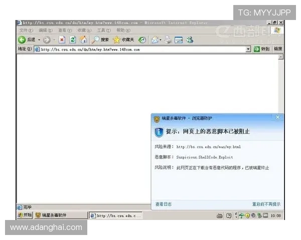 K8凯发客户端的账号安全与密码保护措施全面解析