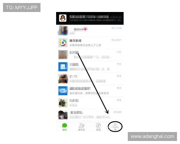 凯发首页地址登录微信的详细步骤与常见问题解决方案