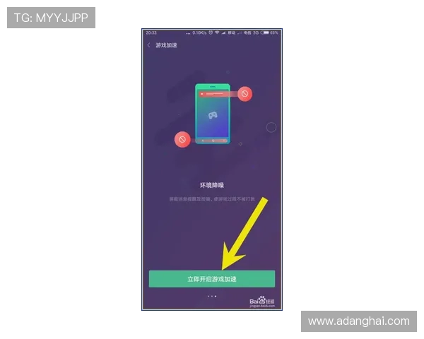 凯发旗舰厅app下载官网优化页面加载速度，带来更加流畅的使用体验
