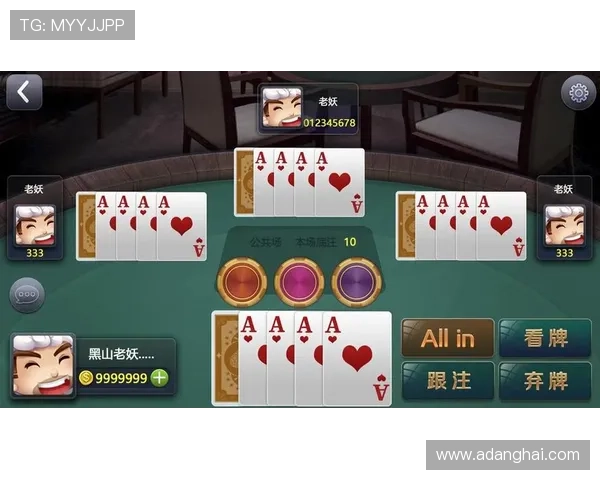 港式梭哈高阶技巧揭秘提升牌技实现连续获胜的实用方法