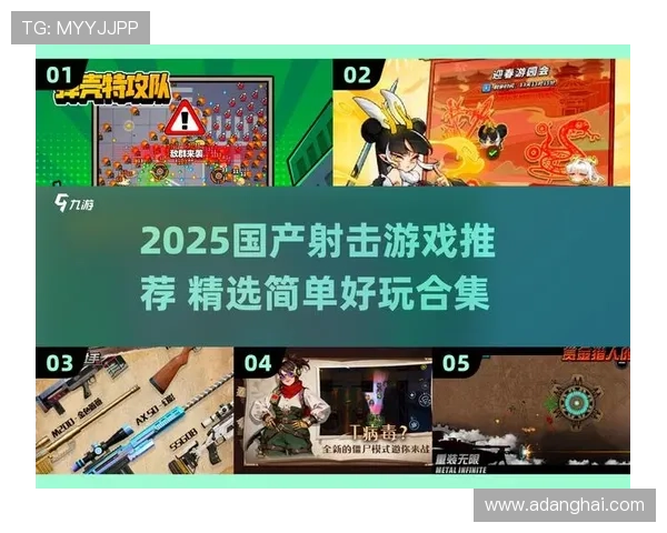 爱游戏大厅下载安装教程,详细步骤帮助你轻松上手游戏体验 爱游戏大厅下载安装教程,详细步骤帮助你轻松上手游戏体验