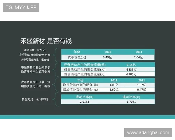 凯发电游平台安全保障措施，确保每一位玩家的资金与个人信息安全无忧
