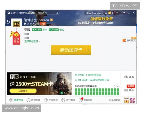 凯发真人平台用户数据保护措施，确保玩家隐私安全无忧
