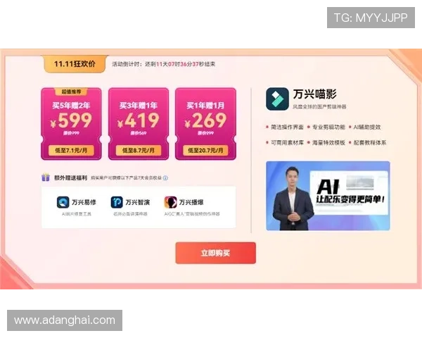 凯发线上开户专属优惠码领取指南让你享受额外福利