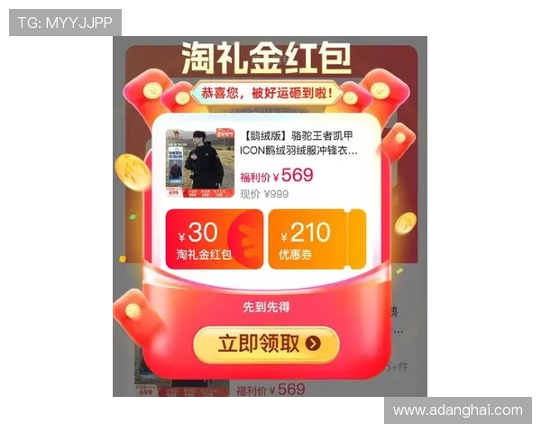 凯发娱乐线上手机版最新优惠活动，丰富奖励助你轻松赢取大奖