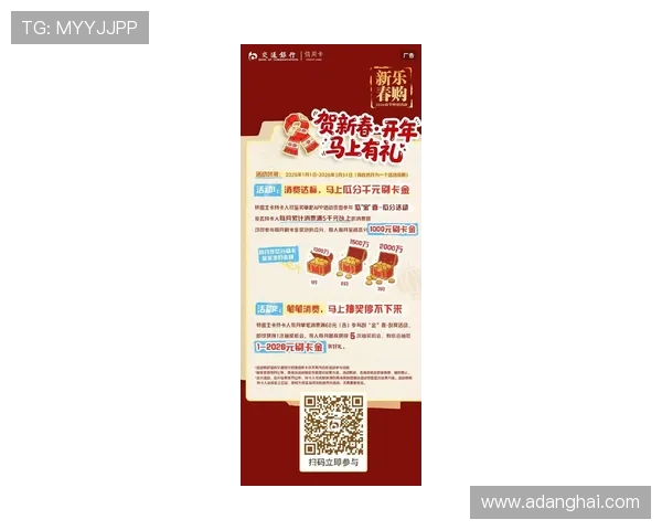 凯发娱乐平台最新优惠活动全面解析助你轻松赢取丰厚奖励