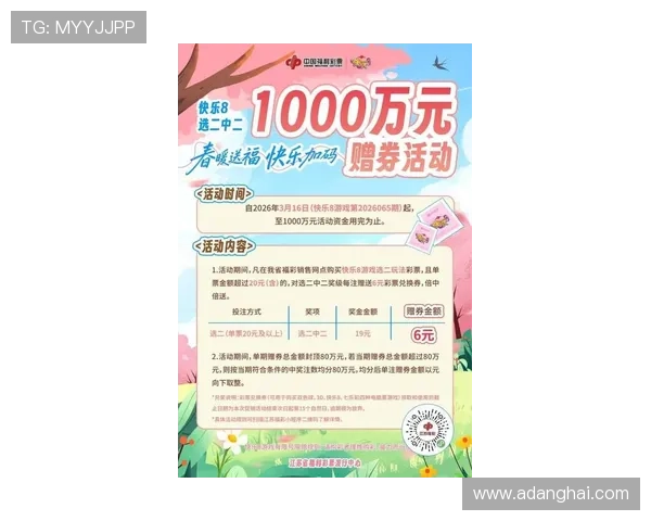 凯发网网站最新优惠活动详细介绍助你轻松获取更多福利 凯发网网站最新优惠活动详细介绍助你轻松获取更多福利