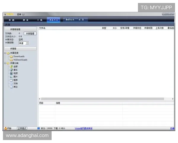 凯发足球官网下载手机版常见问题解答,帮助用户解决下载安装过程中遇到的各种问题