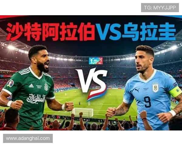 沙特与乌拉圭世界杯比赛胜负走势预测及关键战术解析 沙特与乌拉圭世界杯比赛胜负走势预测及关键战术解析